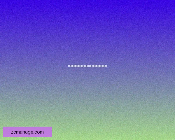 育母蜘蛛出装全解析与提升技巧 专业玩家必备装备搭配指南