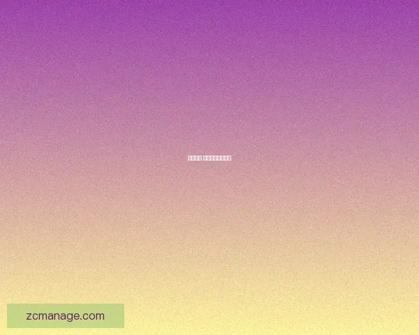 逍遥一梦 江湖风云逸羽闪耀